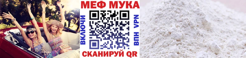 продажа наркотиков  Катав-Ивановск  МЕФ мяу мяу 