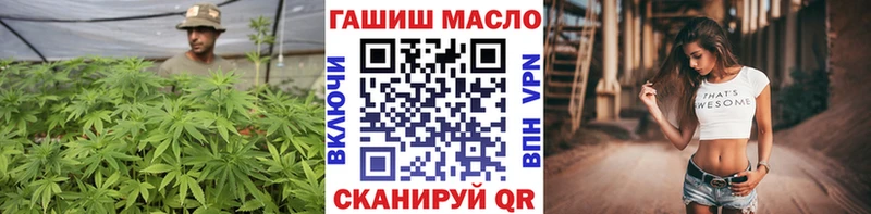 ТГК Wax  Катав-Ивановск 
